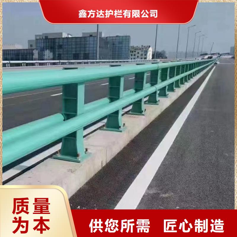 道路防撞栏杆厂家电话