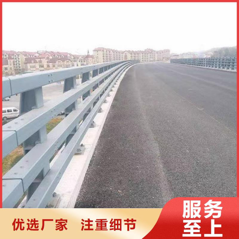 SS级道路防撞护栏栏杆按需加工生产