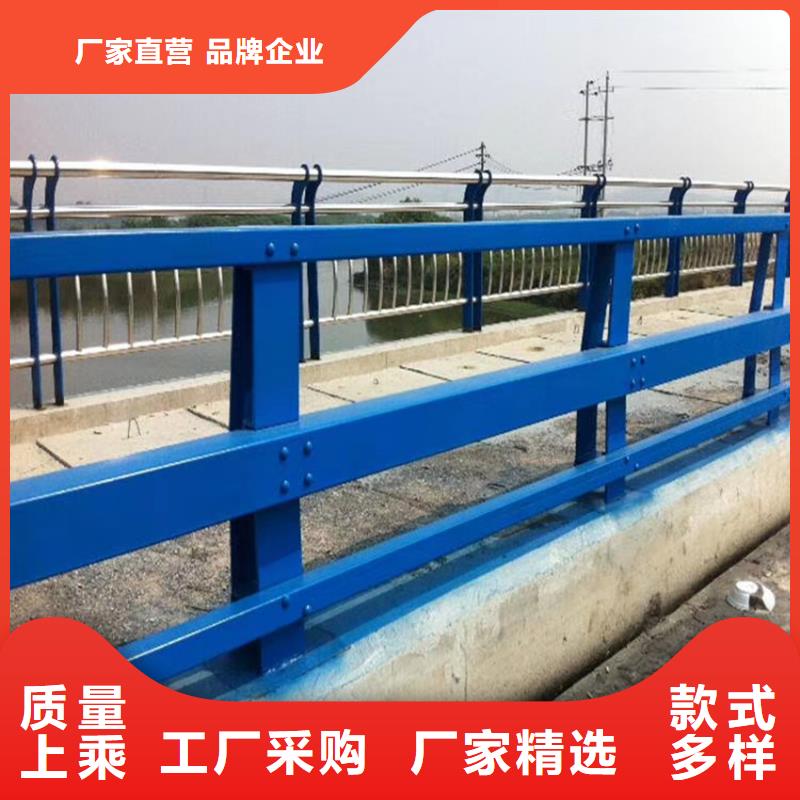 河道式护栏型号