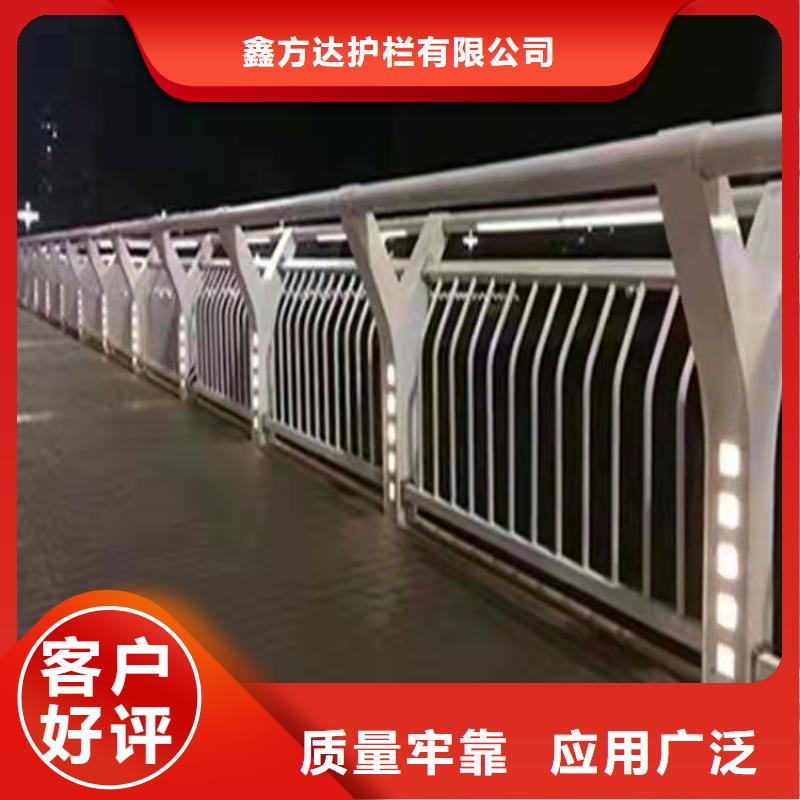 专业河道护栏包您满意