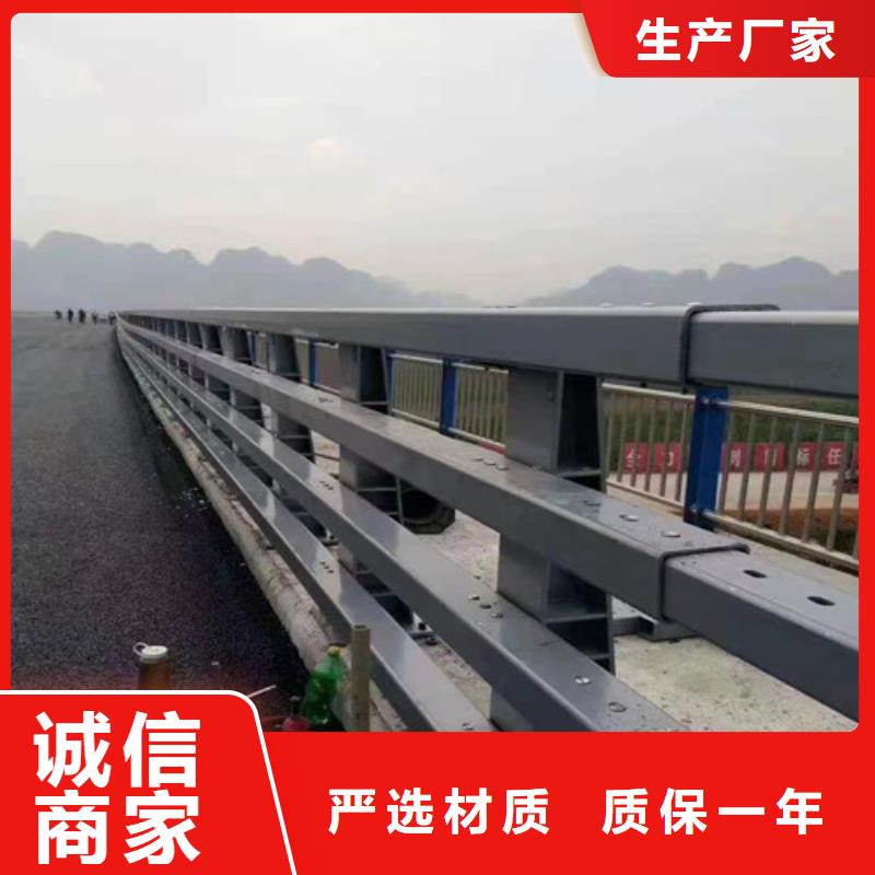 大厂生产品质鑫方达不锈钢复合管栏杆不锈钢河道护栏生产厂家