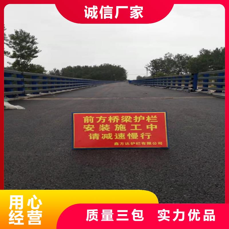 采购<鑫方达>不锈钢立柱桥梁护栏生产厂家