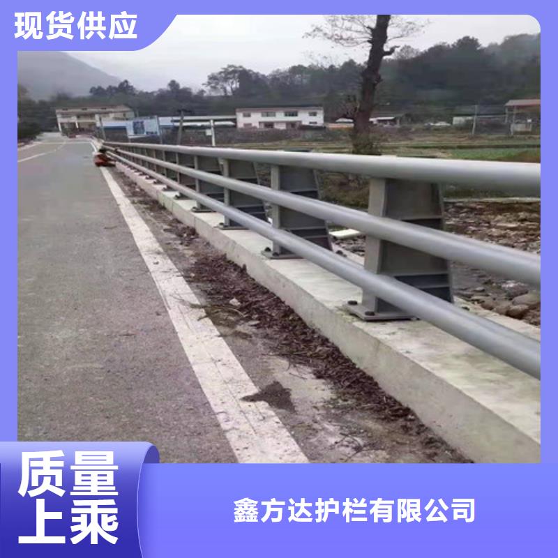 批发(鑫方达)防撞桥梁护栏不锈钢桥梁护栏定制加工
