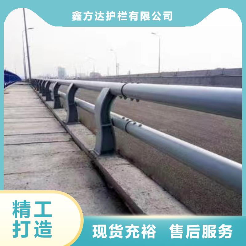 河道护栏公路桥梁防护栏杆放心得选择