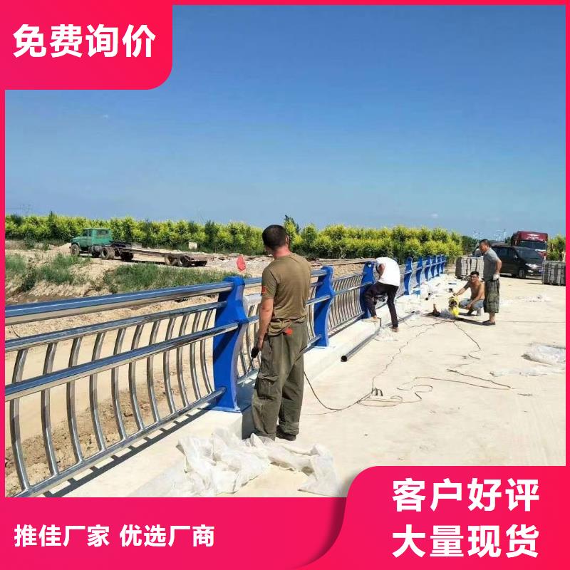 河道防护栏杆椭圆扶手非标定制