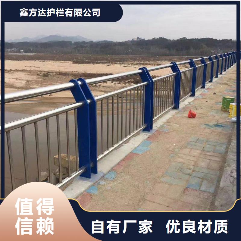 昌江县公路梁护栏量大优惠