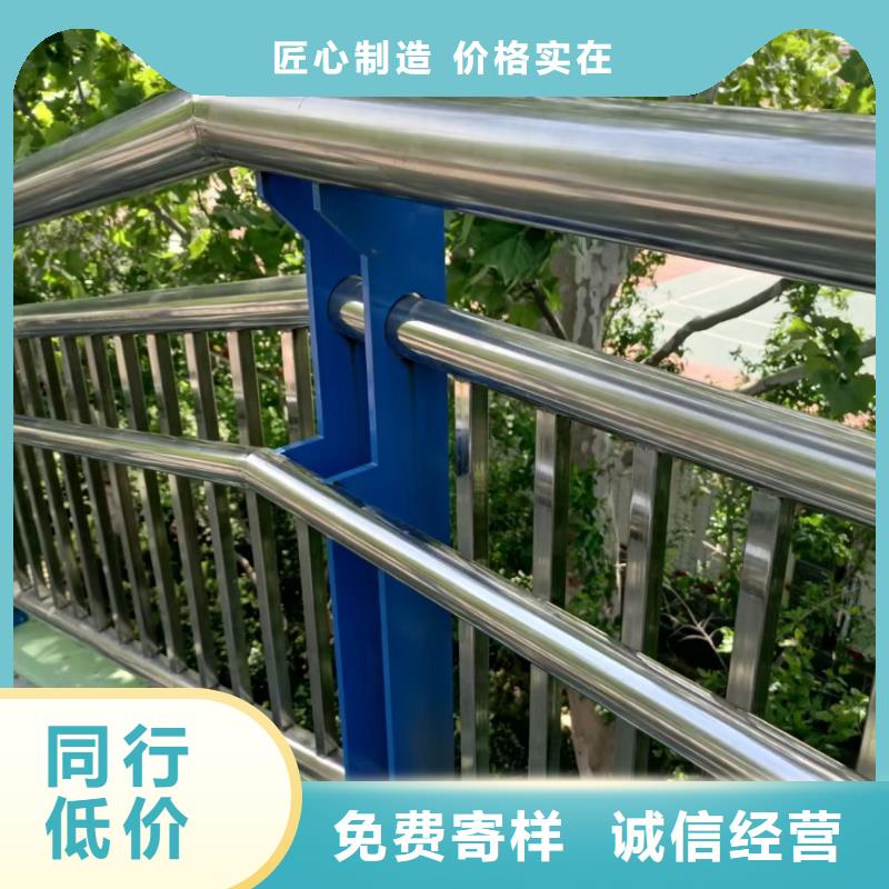 不锈钢复合管河道护栏批发品类齐全