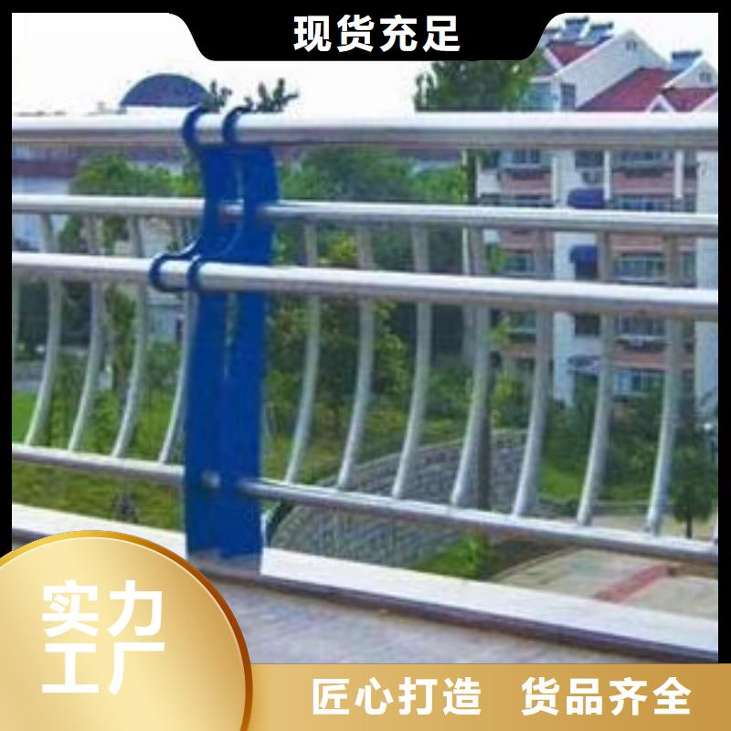 昌江县公路梁护栏量大优惠