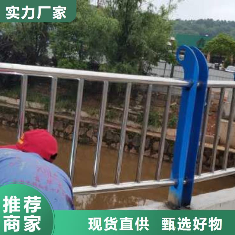 不锈钢复合管河道护栏