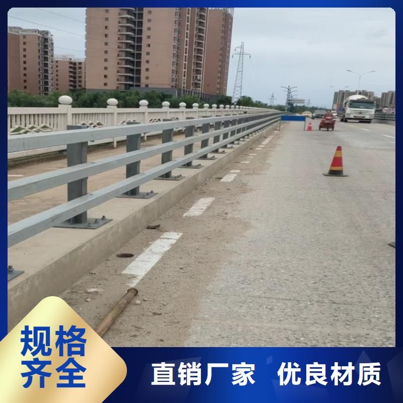 河道防撞钢护栏河道防撞护栏什么价格