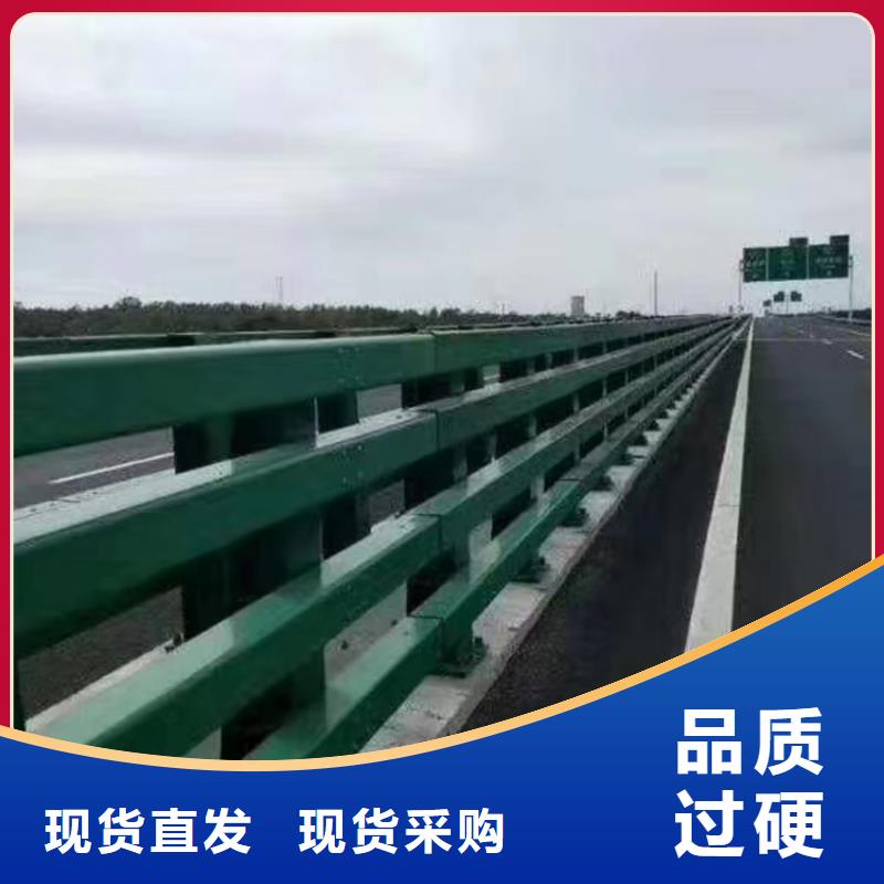 #道路护栏交通防护栏#选择我们