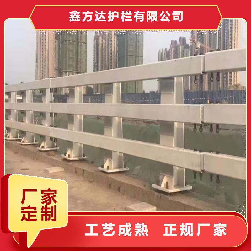 昌江县公路梁护栏量大优惠