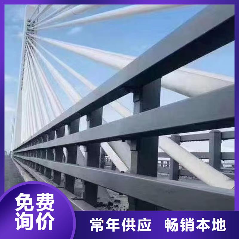 购买(鑫方达)河道桥护栏河道安全隔离护栏制作厂家