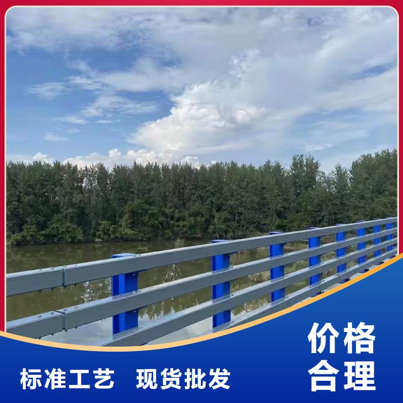河道不锈钢复合管景观护栏品质高效
