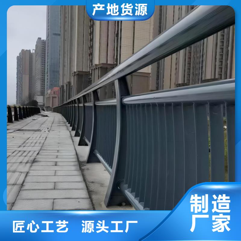 河道桥梁护栏按需加工联系方式