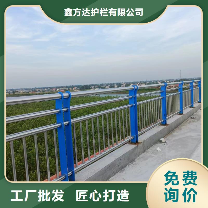 不锈钢河道护栏不锈钢钢丝绳河道栏杆生产基地