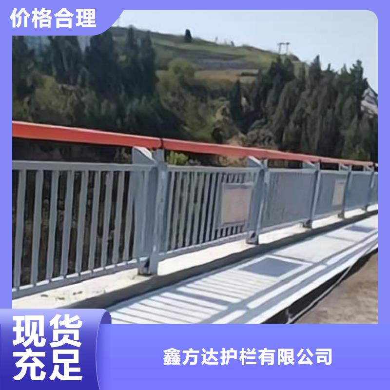 景观河道栏杆按图纸加工定制联系方式