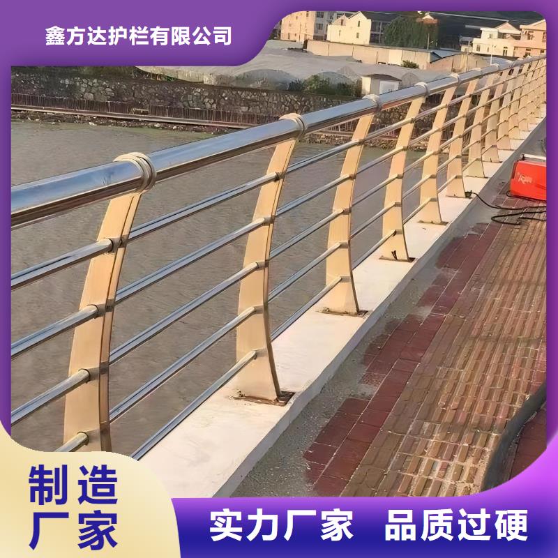不锈钢河道护栏不锈钢钢丝绳河道栏杆生产基地