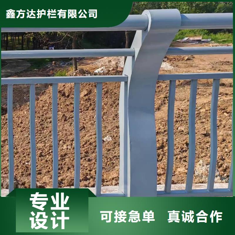 厂家直发鑫方达椭圆管扶手河道护栏栏杆河道安全隔离栏定制厂家