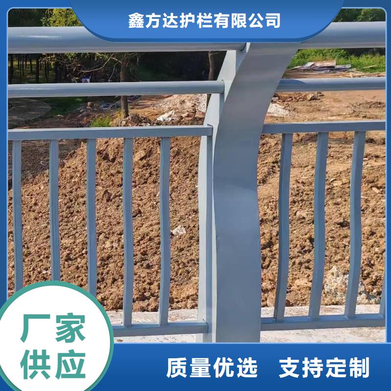 大厂生产品质鑫方达横管河道栏杆景观河道护栏栏杆欢迎来厂考察