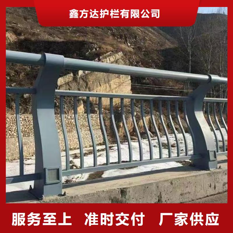 选购【鑫方达】双扶手河道栏杆单扶手河道护栏栏杆生产基地