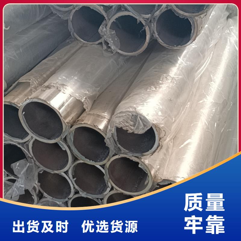 不锈钢复合管厂家直销货源充足