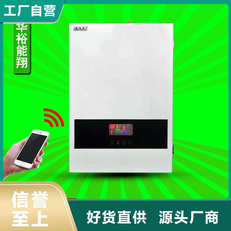 电壁挂炉远红外碳纤维电暖器支持非标定制