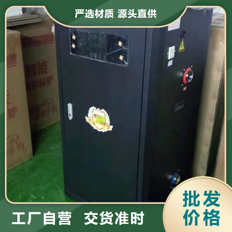 半导体电锅炉家用电采暖炉细节严格凸显品质