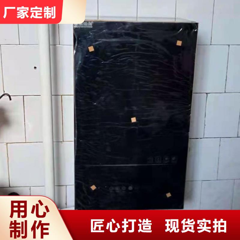 半导体电锅炉【远红外电热幕】用品质赢得客户信赖