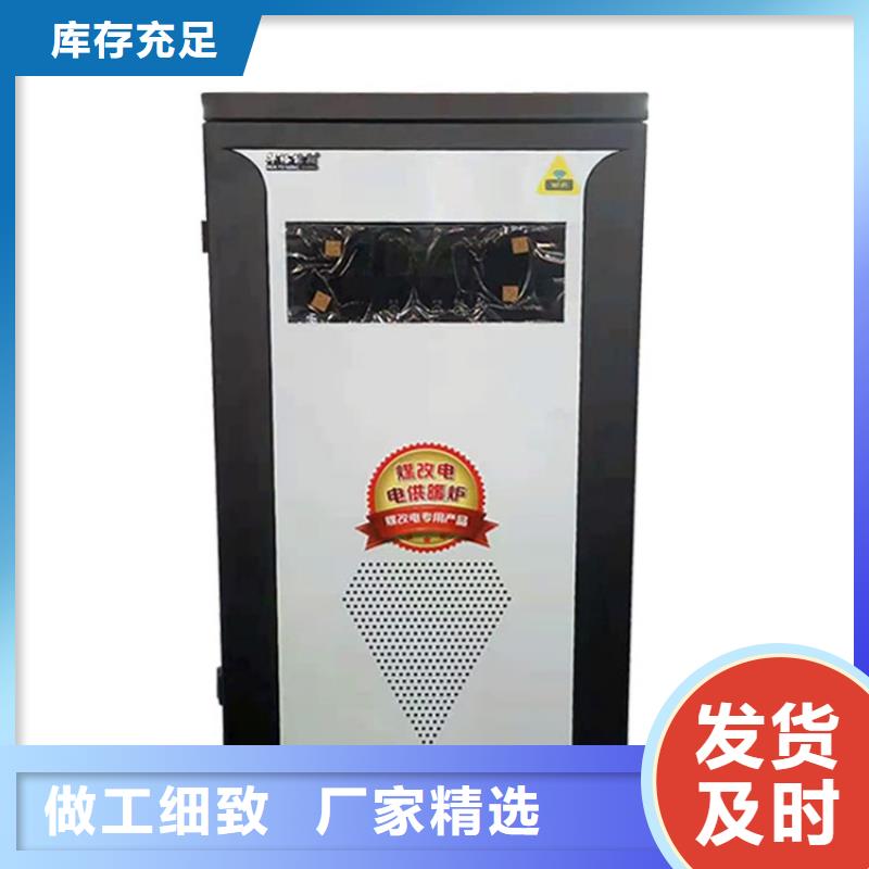 西藏省定制(华裕)半导体电锅炉图片价格