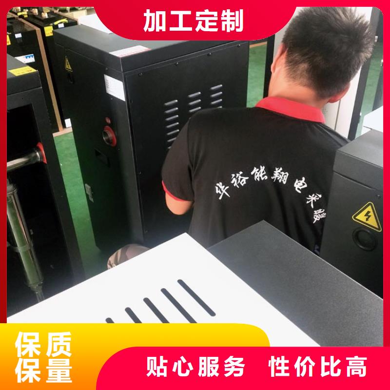 电热水锅炉_碳纤维电暖器好产品好服务