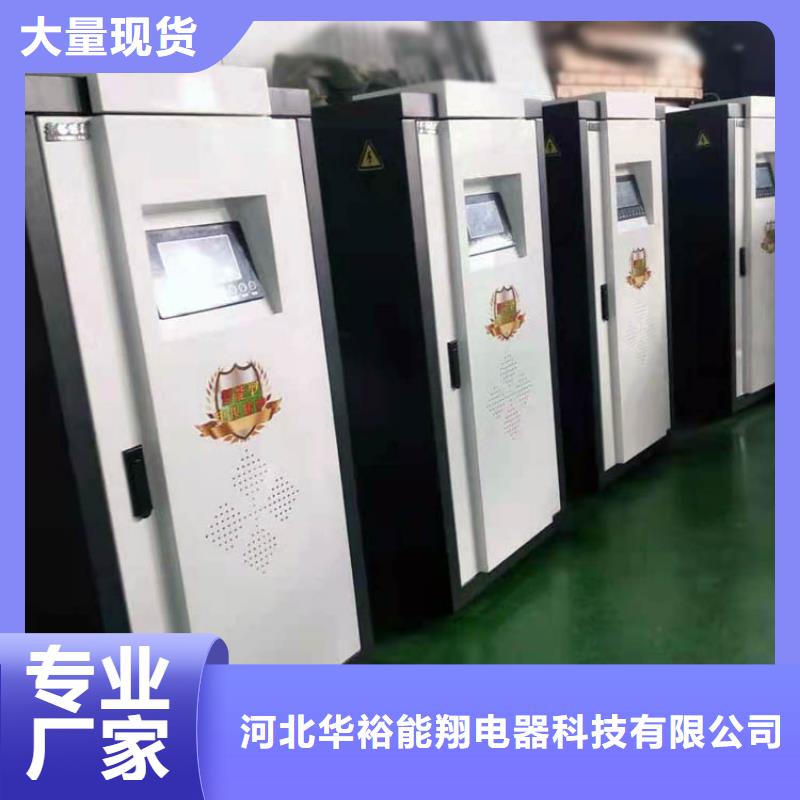 电热水锅炉_碳纤维电暖器好产品好服务
