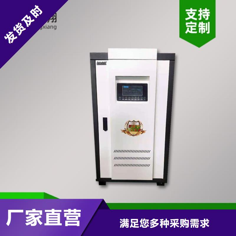 电热水锅炉远红外碳纤维电暖器细节决定成败