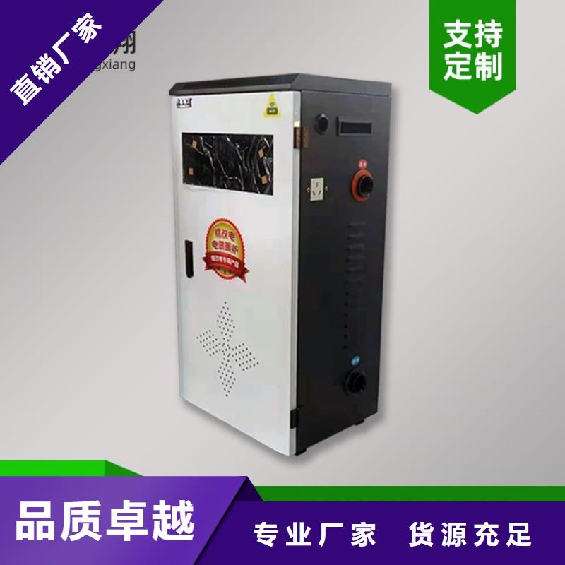 电热水锅炉远红外碳纤维电暖器细节决定成败
