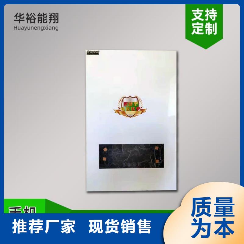 电热水锅炉,碳纤维电暖器值得信赖