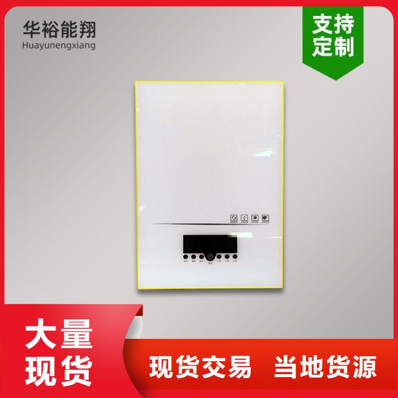 【电热水锅炉】-电地暖发热模块选择大厂家省事省心