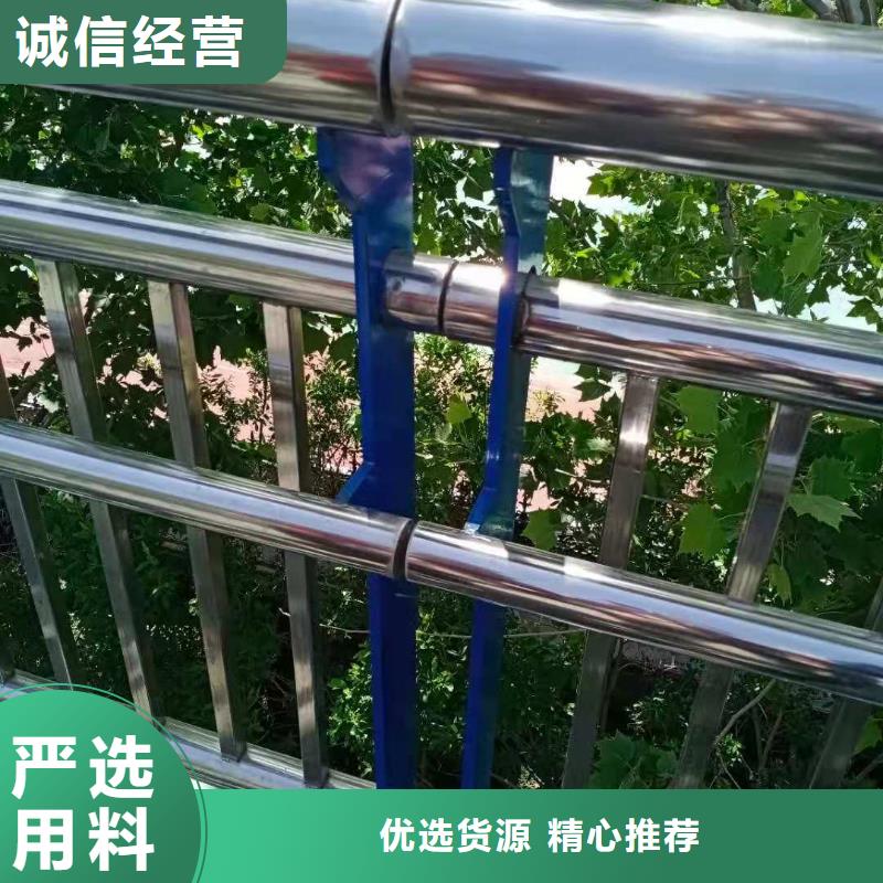 订购<鑫桥通>防撞护栏镀锌管喷塑护栏为您精心挑选
