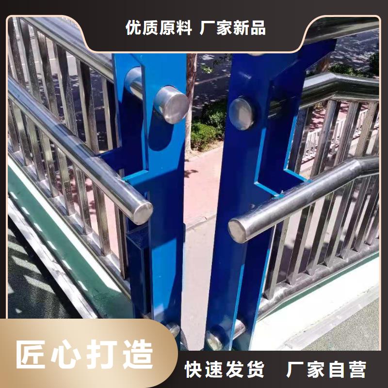 订购<鑫桥通>防撞护栏镀锌管喷塑护栏为您精心挑选