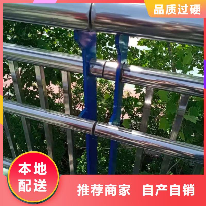 优选【鑫桥通】不锈钢复合管人行道隔离护栏真材实料