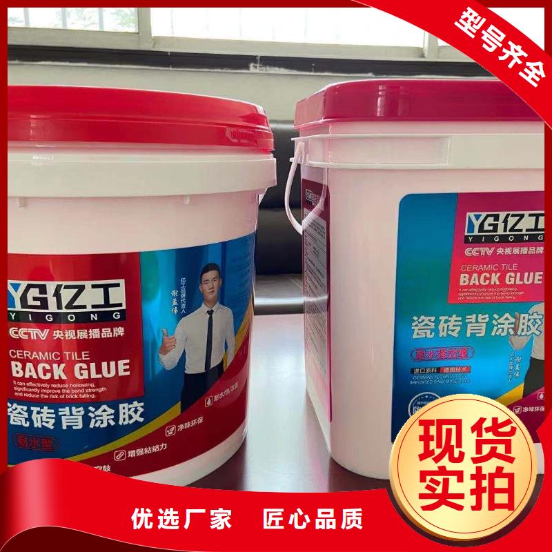 防水涂料堵漏王现货交易