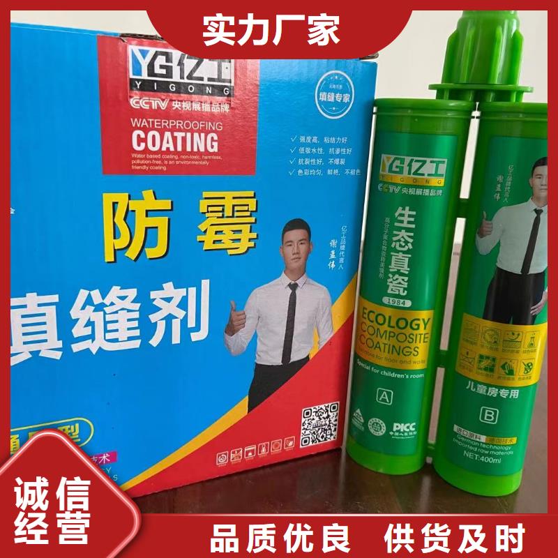 亿工品牌强烈推荐