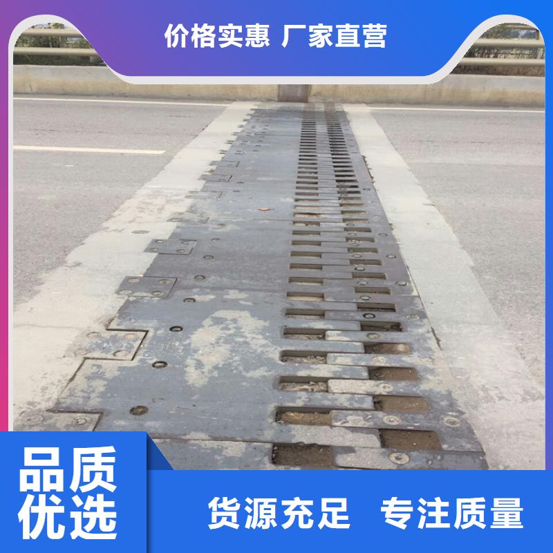 GR-80型公路桥梁伸缩缝装置-厂家为您在线服务