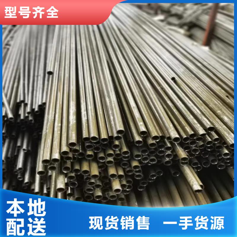 定制《广顺》精密钢管40cr生产加工