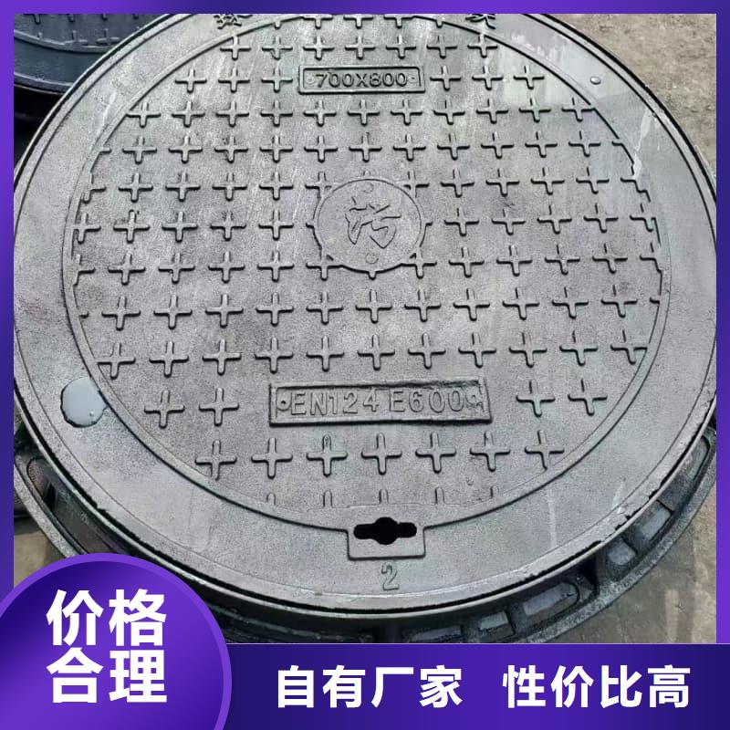 球墨铸铁井盖-球墨三防井盖优选厂商