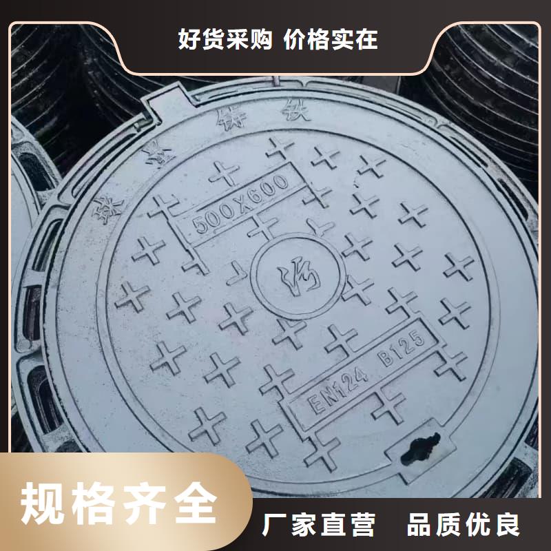 球墨铸铁井盖装饰井盖经验丰富品质可靠
