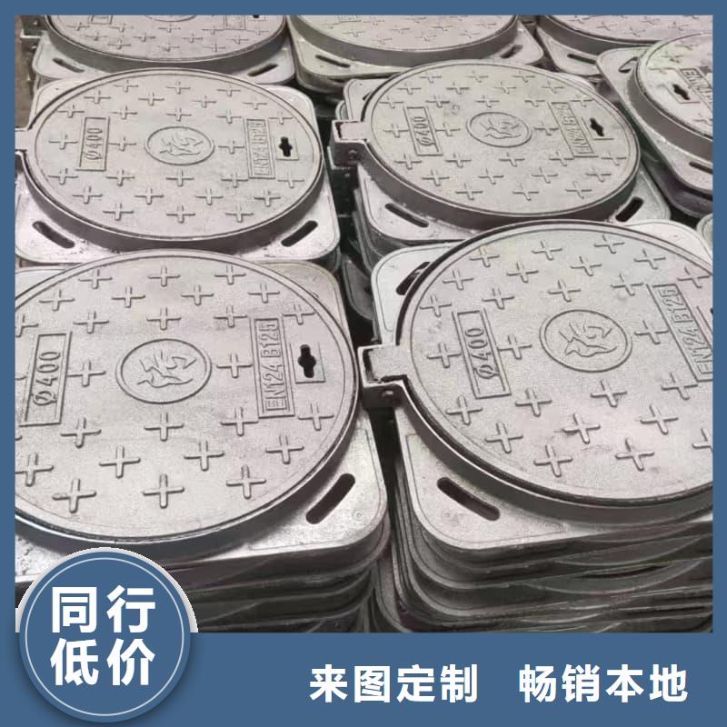 球墨铸铁井盖铸铁压力井盖优选好材铸造好品质