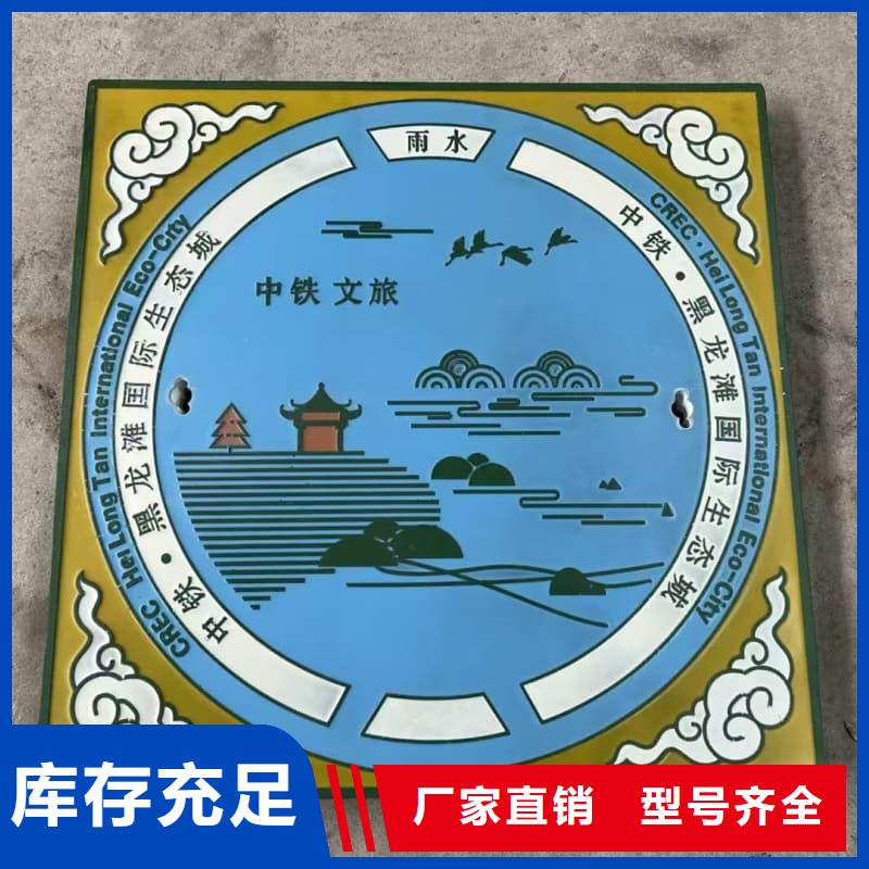 球墨铸铁井盖球墨铸铁井盖符合行业标准