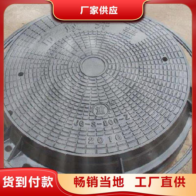 球墨铸铁井盖铸铁压力井盖重信誉厂家