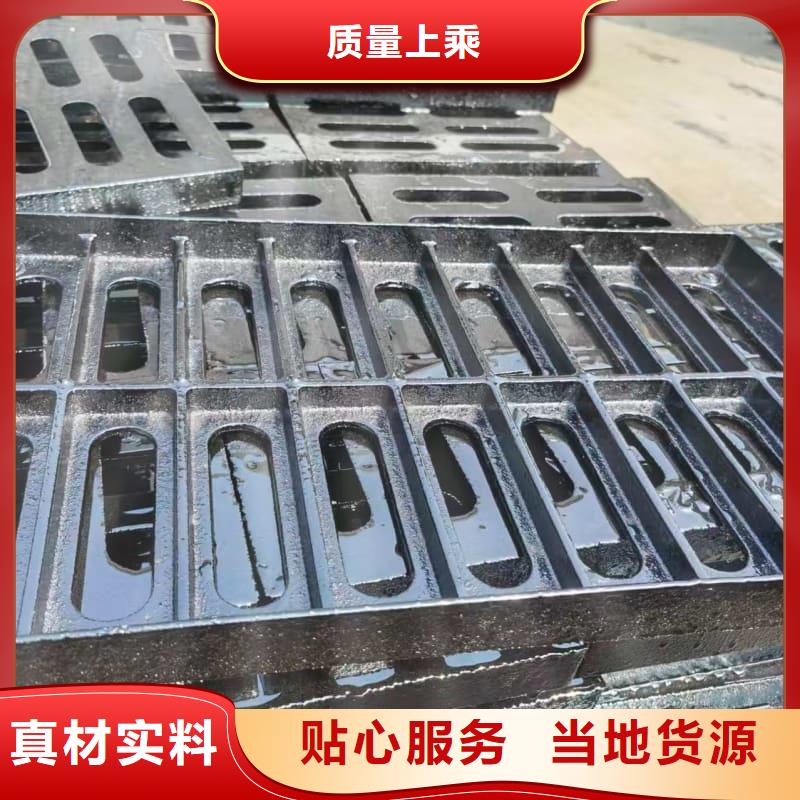 球墨铸铁篦子沟盖板-400x500下水道盖板每个细节都严格把关