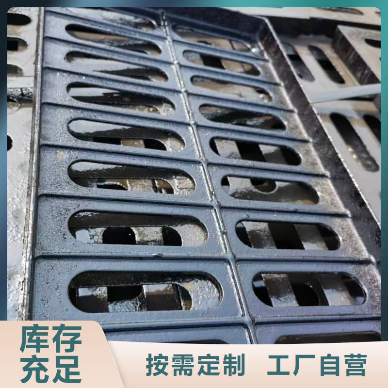 球墨铸铁篦子沟盖板450x750球墨铸铁篦子拥有多家成功案例